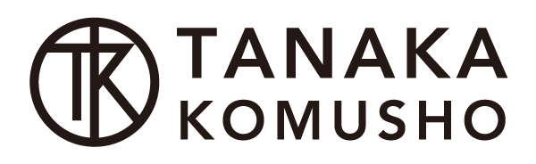 【田中工務所】